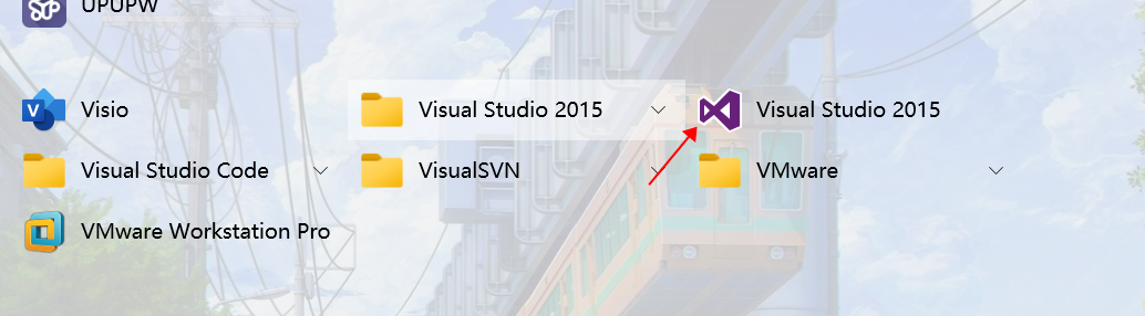 VS2015的下载地址和安装教程
