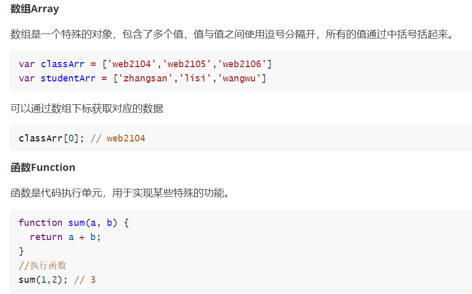 初识JavaScript和基本的语法知识（变量、数据类型、深拷贝和浅拷贝等问题）_作为一种直译式脚本语言,javascript的安全性较差,且 ...