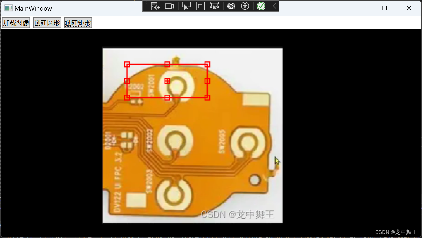 Halcon WPF 开发学习笔记(3)：WPF+Halcon初步开发