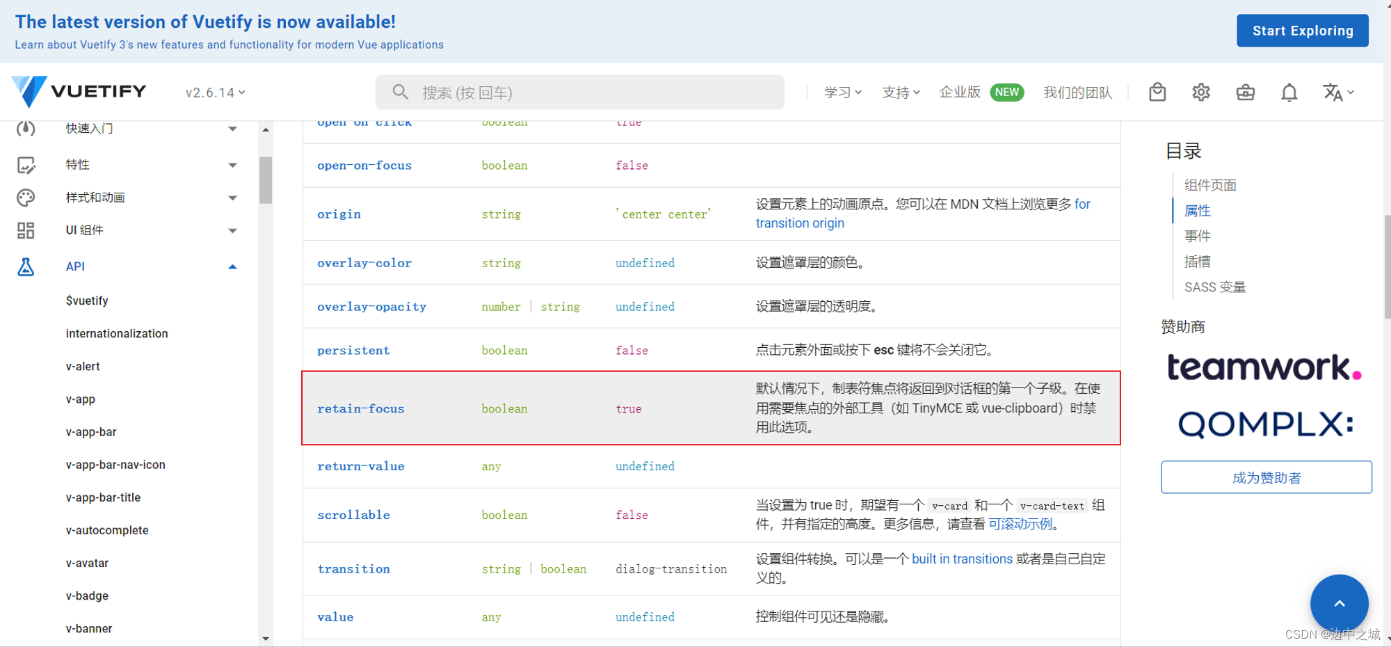 [外链图片转存失败,源站可能有防盗链机制,建议将图片保存下来直接上传(img-TbosZjv1-1679660185835)(https://s3-us-west-2.amazonaws.com/secure.notion-static.com/9b22699e-982e-4be8-a3b5-b5ebde92ba30/Untitled.png)]