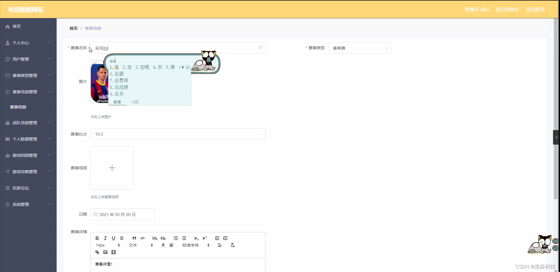 2023最新SSM计算机毕业设计选题大全（附源码+LW）之java社区疫情防控管理系统nt4k1