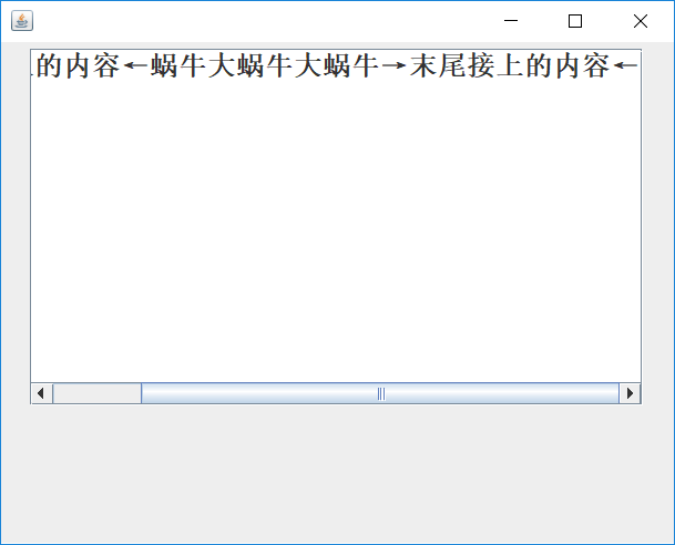 java：文本域的简单使用