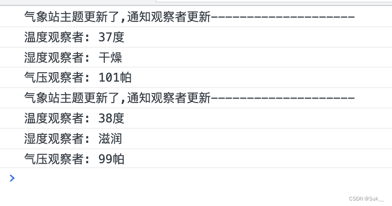 ts实现简易观察者模式