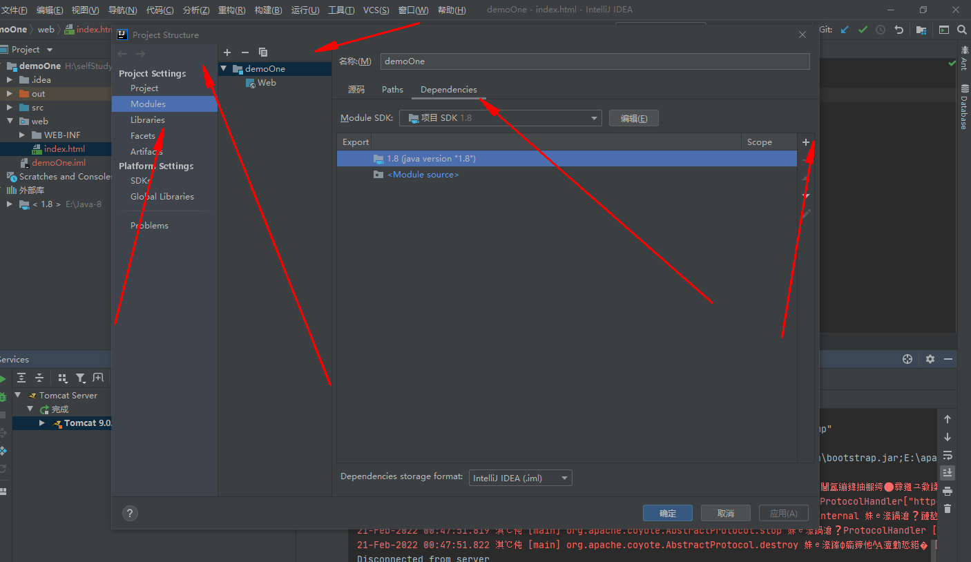 Java-Web项目基础运行_javaweb项目怎么运行-CSDN博客