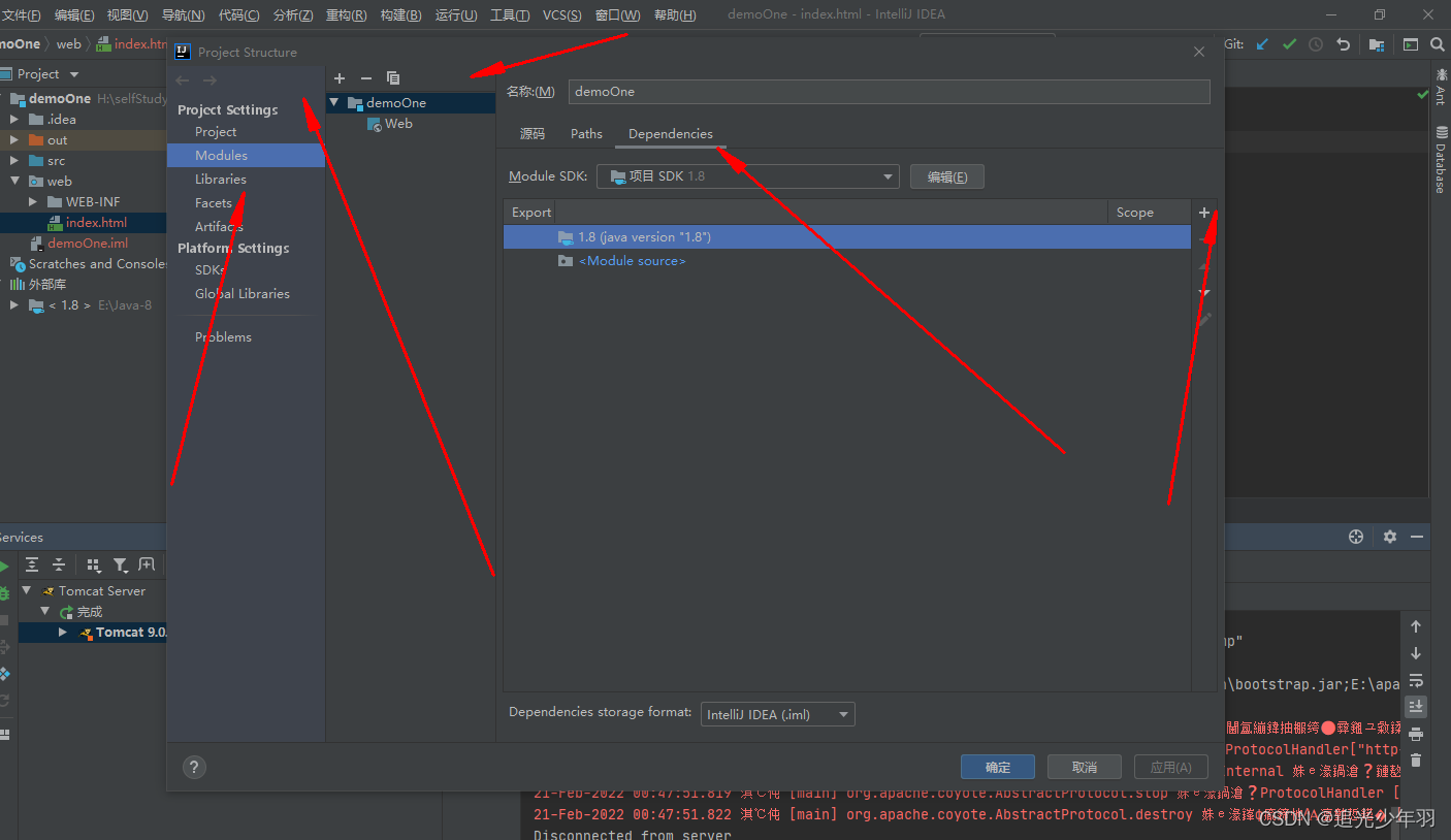 Java-Web项目基础运行_javaweb项目怎么运行-CSDN博客