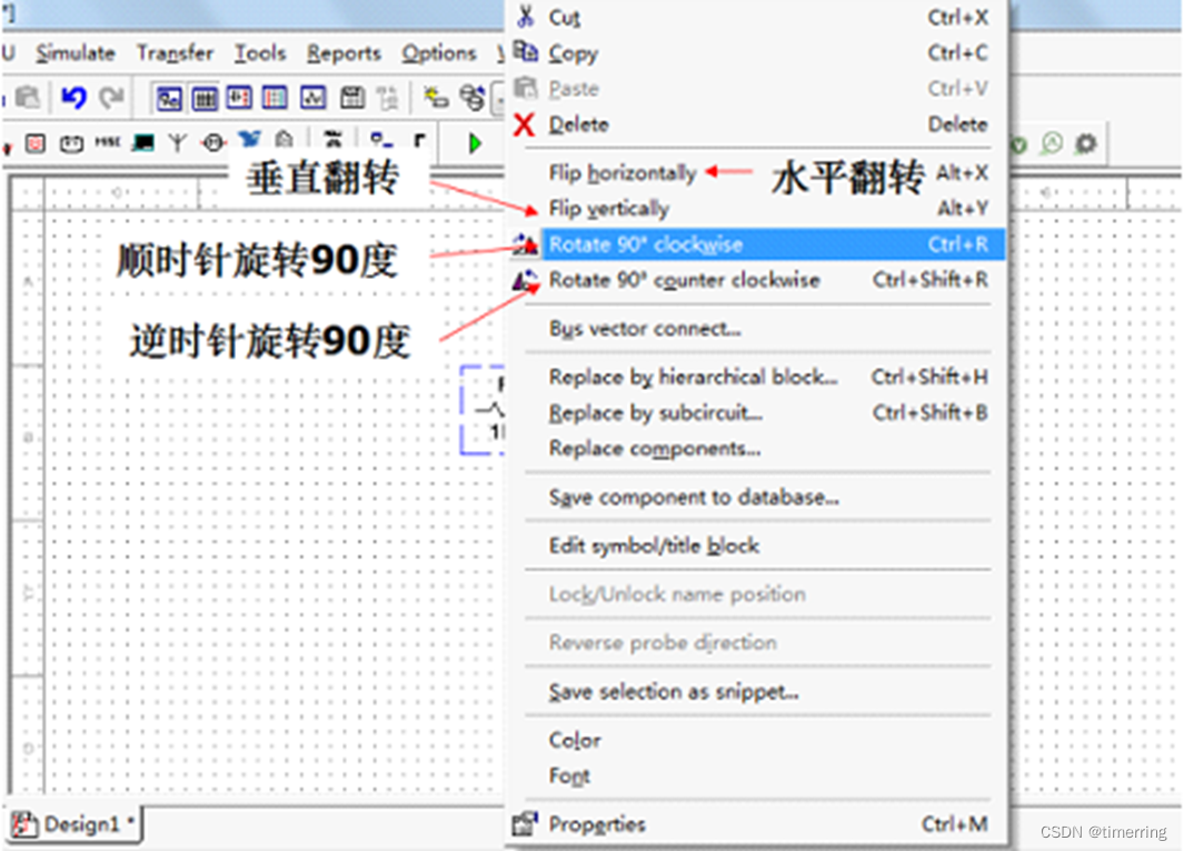 Multisim使用教程_ppt2016零基础入门教程