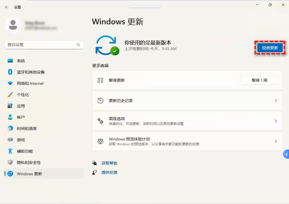 win11怎么更新22H2?不要错过这两个Win11升级22H2的好方法!_win11注册表 ...