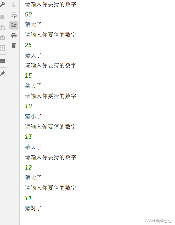 【Java基础篇】逻辑控制练习题与猜数字游戏