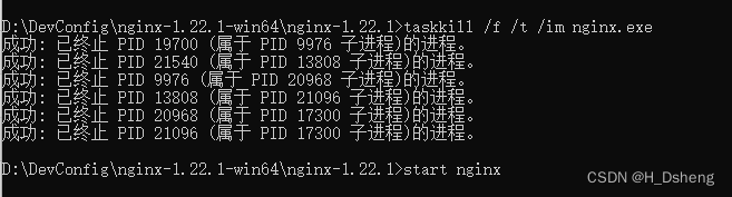 windows下nginx location root路径问题