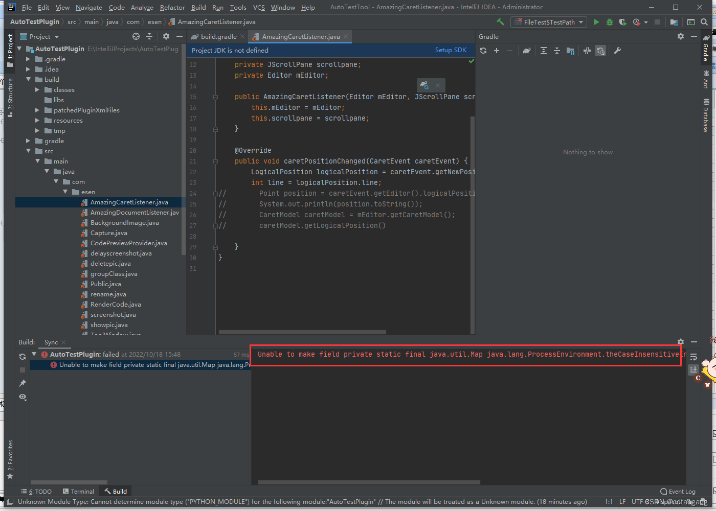 JAVA报错Unable to make field private static final java util Map java lang ProcessEnvironment的解决方法