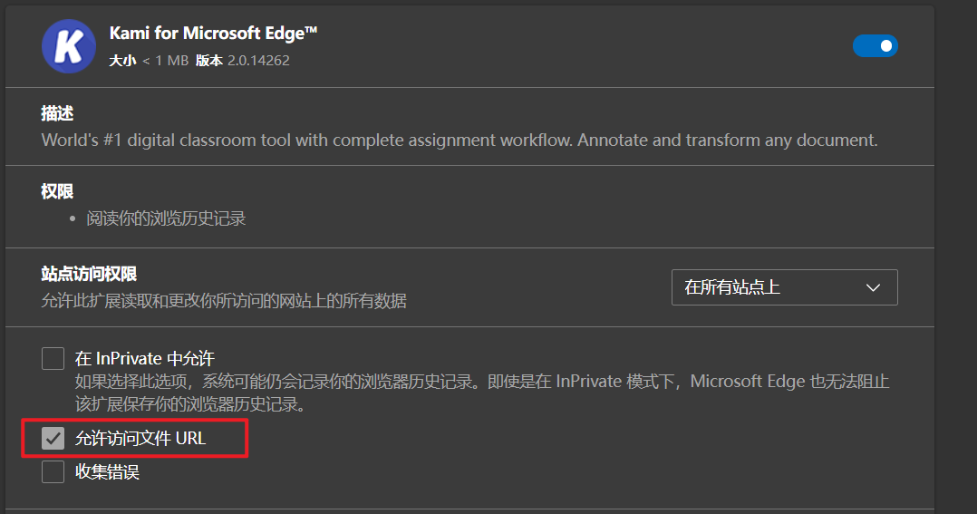 Edge插件Kami使用技巧_kami pdfCSDN博客