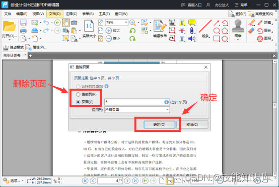 5cb97b634a324321bf9b593958e53fab.png
