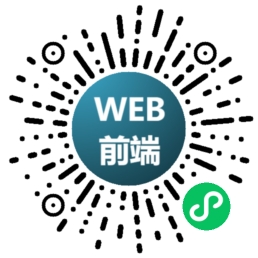 web前端实现LED功能、液晶显示时间、数字