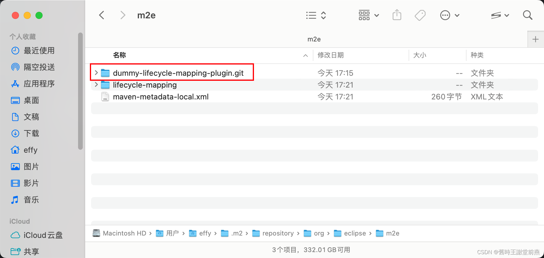 Cannot resolve plugin org.eclipse.m2e:lifecycle-mapping:1.0.0【已解决】-CSDN博客