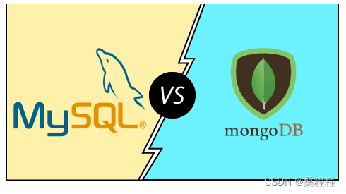 绝非替代，全方位解读MySQL 与MongoDB的区别