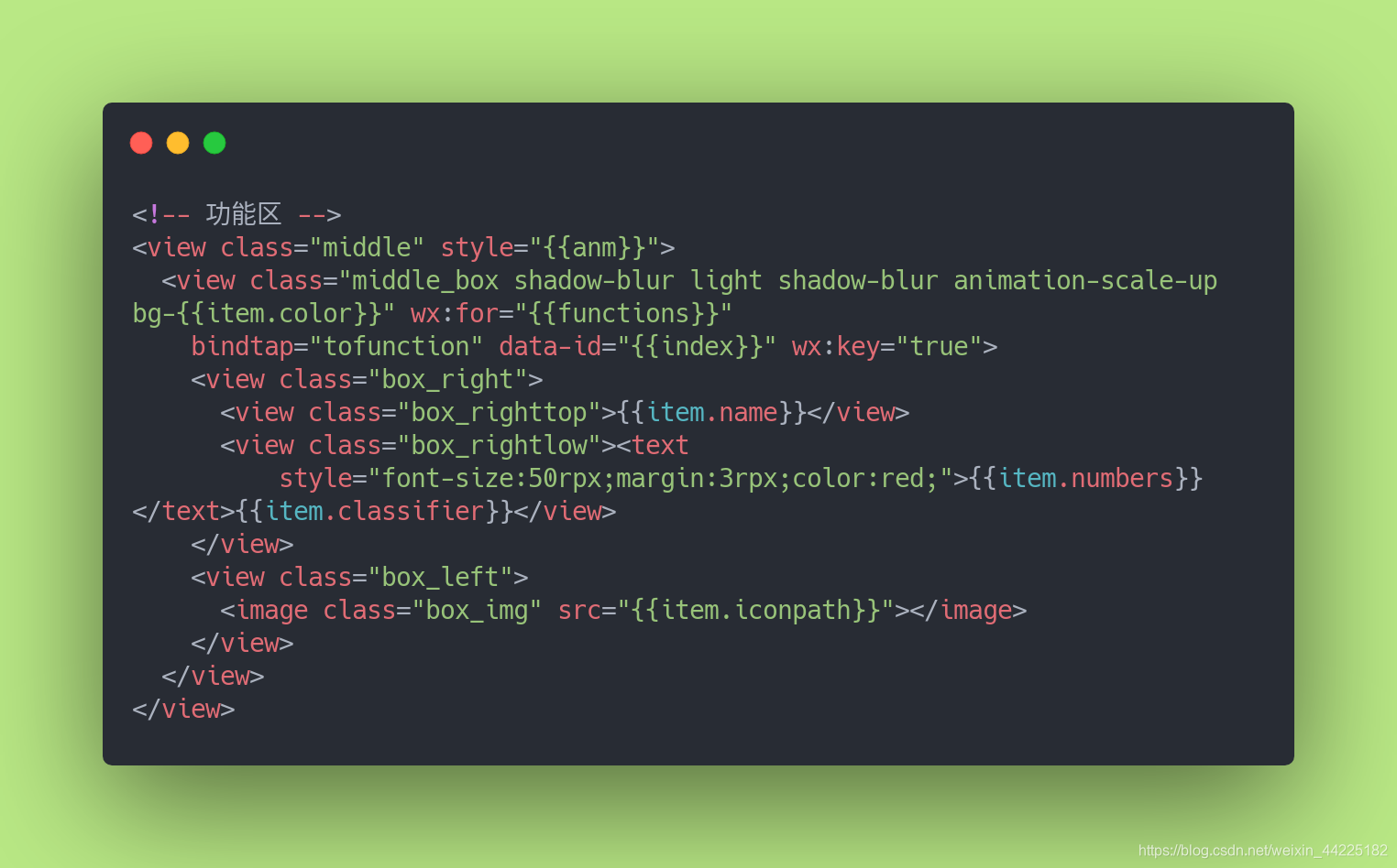 微信小程序影响微信运行_微信小程序小游戏程序_微信小程序理念