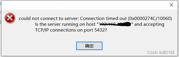 could not connect to server