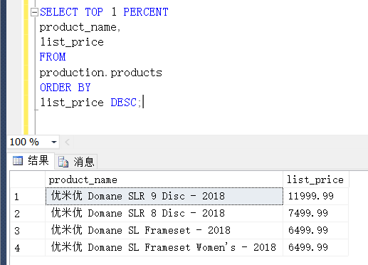 SQL Server limits the number of returned rows in the SQL Server Select ...
