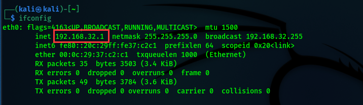 kali主机的IP地址