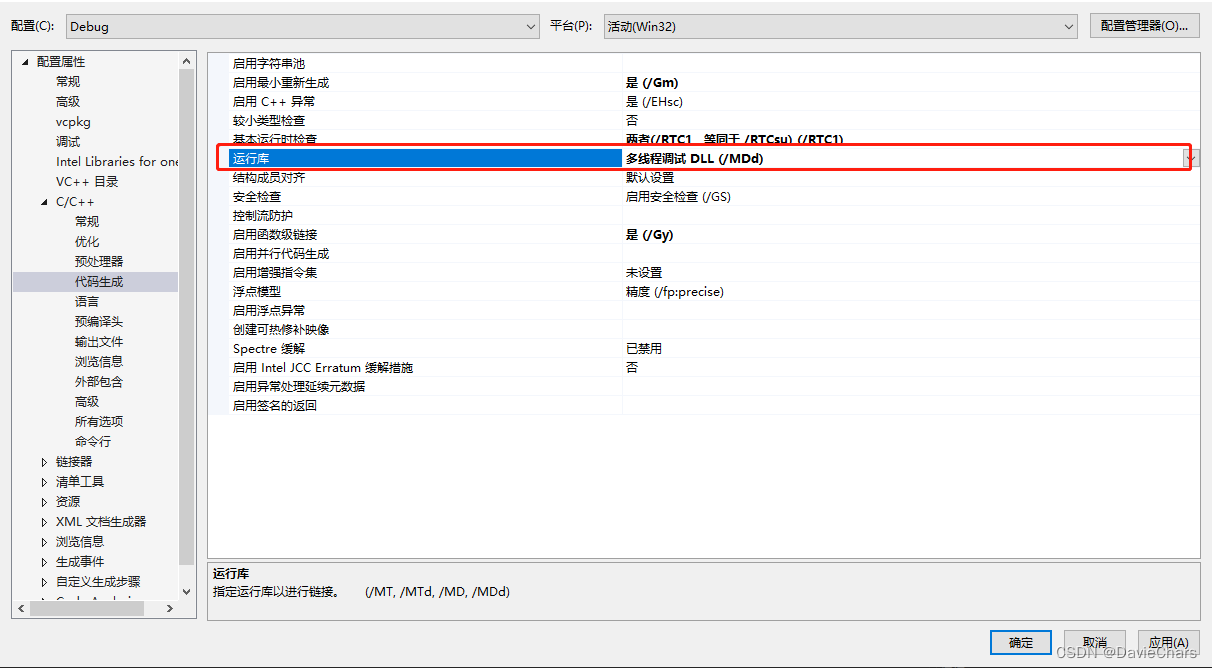 使用vtkWindow报错Debug Assertion Failed ... mfc140d.dll