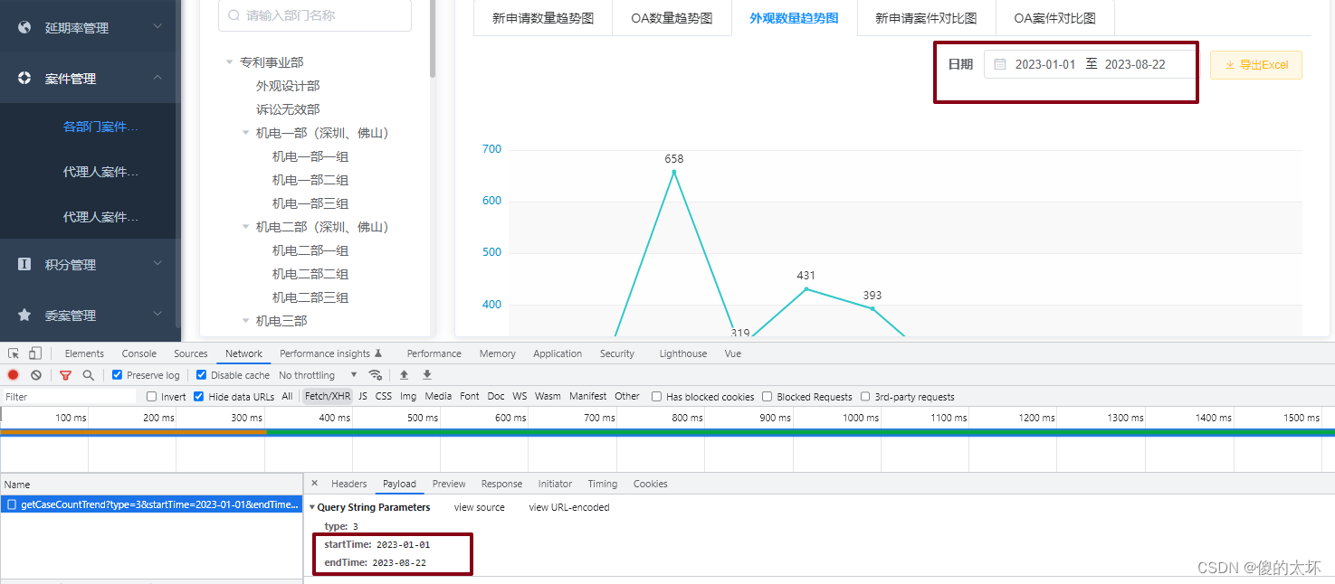 诺依框架ruoyi.js添加默认当年日期范围