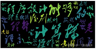 在这里插入图片描述