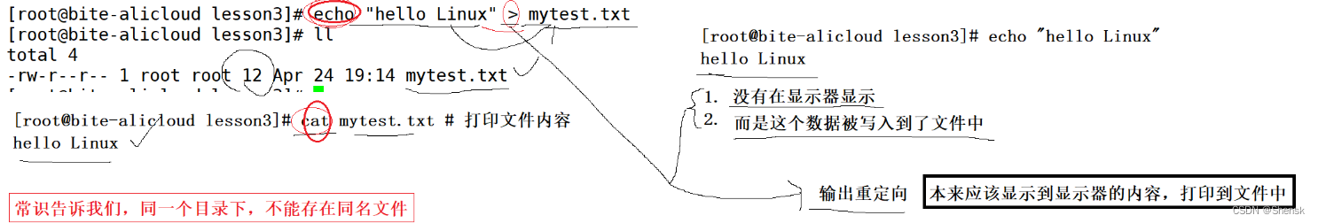 printf，echo，cat指令与输出重定向＞，输入重定向＜与追加重定向＞＞等