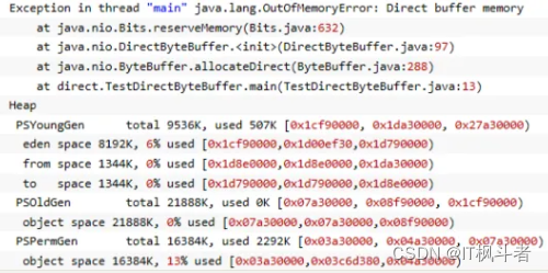 java 申请堆外内存吗？ java如何使用堆外内存？