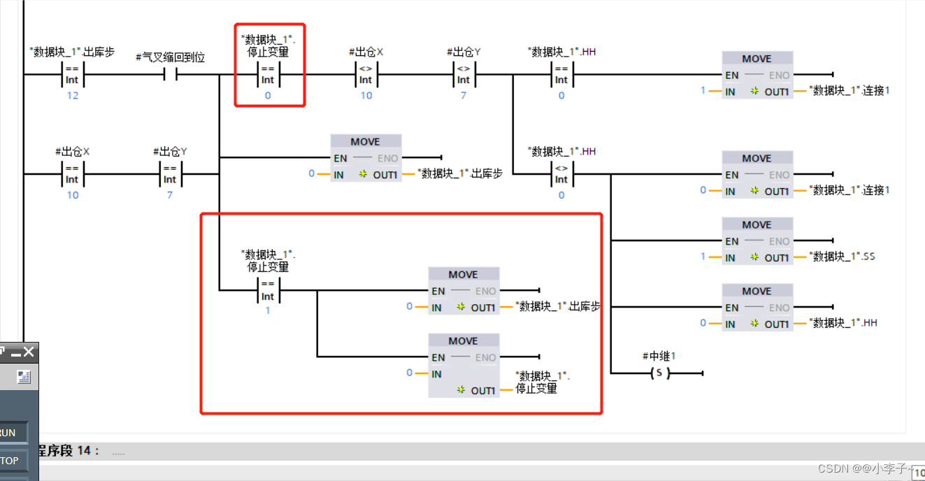 【factoryio】虚拟仓储实现（入仓出仓）