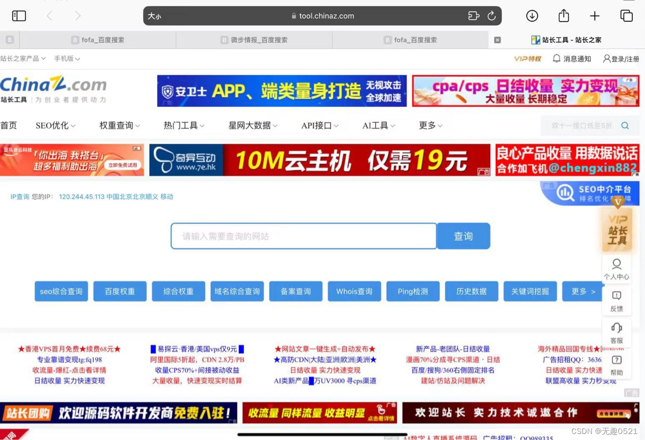 5cd48e9cf0ff4c77b22f27ff37fd9090.png