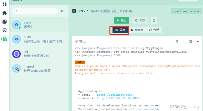 怎么进入学校的教务系统学生端 5cd88bf7848543d5902191bbf24e80c9.png