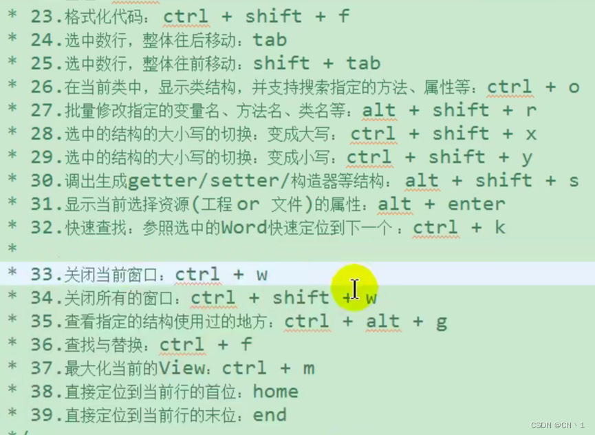 JAVA笔记—面向对象（上）