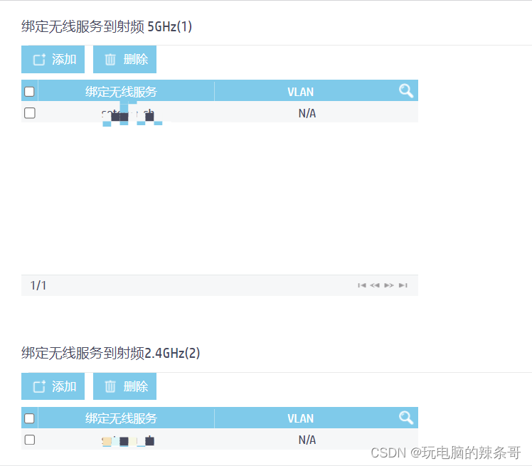 H3C WX2510h无线控制器如何网关式部署无线网络