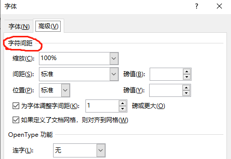 Mathtype中使用inline导致word行间距不一致的问题解决方案 Kalutsirocco的博客 Csdn博客