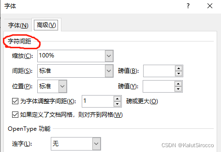 Mathtype中使用inline导致word行间距不一致的问题解决方案 Kalutsirocco的博客 Csdn博客 Mathtype中使用inline导致word行间距不一致的问题解决方案 Kalutsirocco的博客 Csdn博客