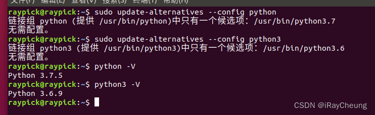 ubuntu 18.04安装python3.7.5，并将 python 设定为python3， pip设定为pip3