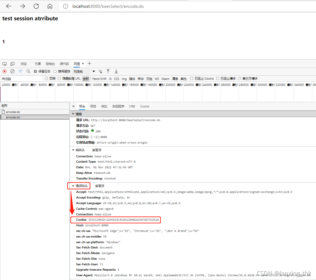 response.encodeURL基础实战详解(理解cookies,保持session机制)-CSDN博客