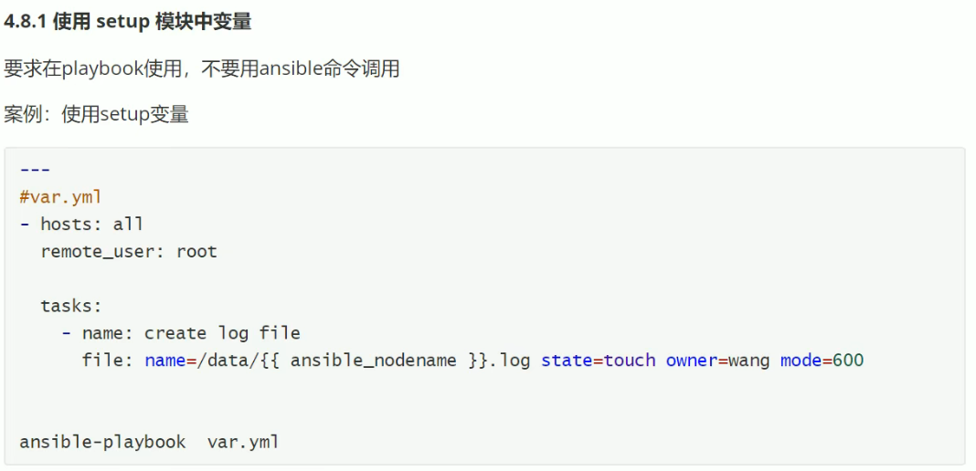 Ansible 自学笔记（六）变量_ansible block rescueCSDN博客