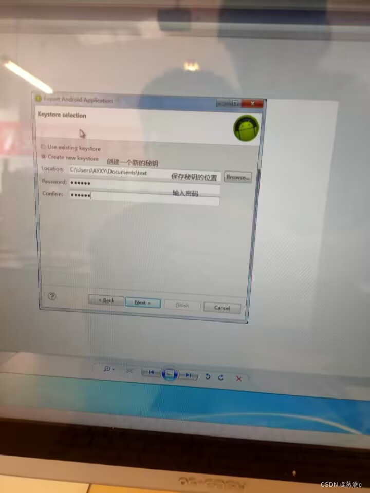 如何用eclipse开发一个非常简单的app_eclipse开发安卓app实例-CSDN博客