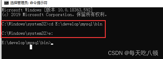 Windows安装MySQL8.0完整教程,在这里插入图片描述,词库加载错误:未能找到文件“C:\Users\Administrator\Desktop\火车头9.8破解版\Configuration\Dict_Stopwords.txt”。,服务,主机,电脑,第9张