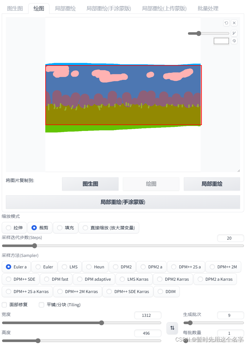 在这里插入图片描述