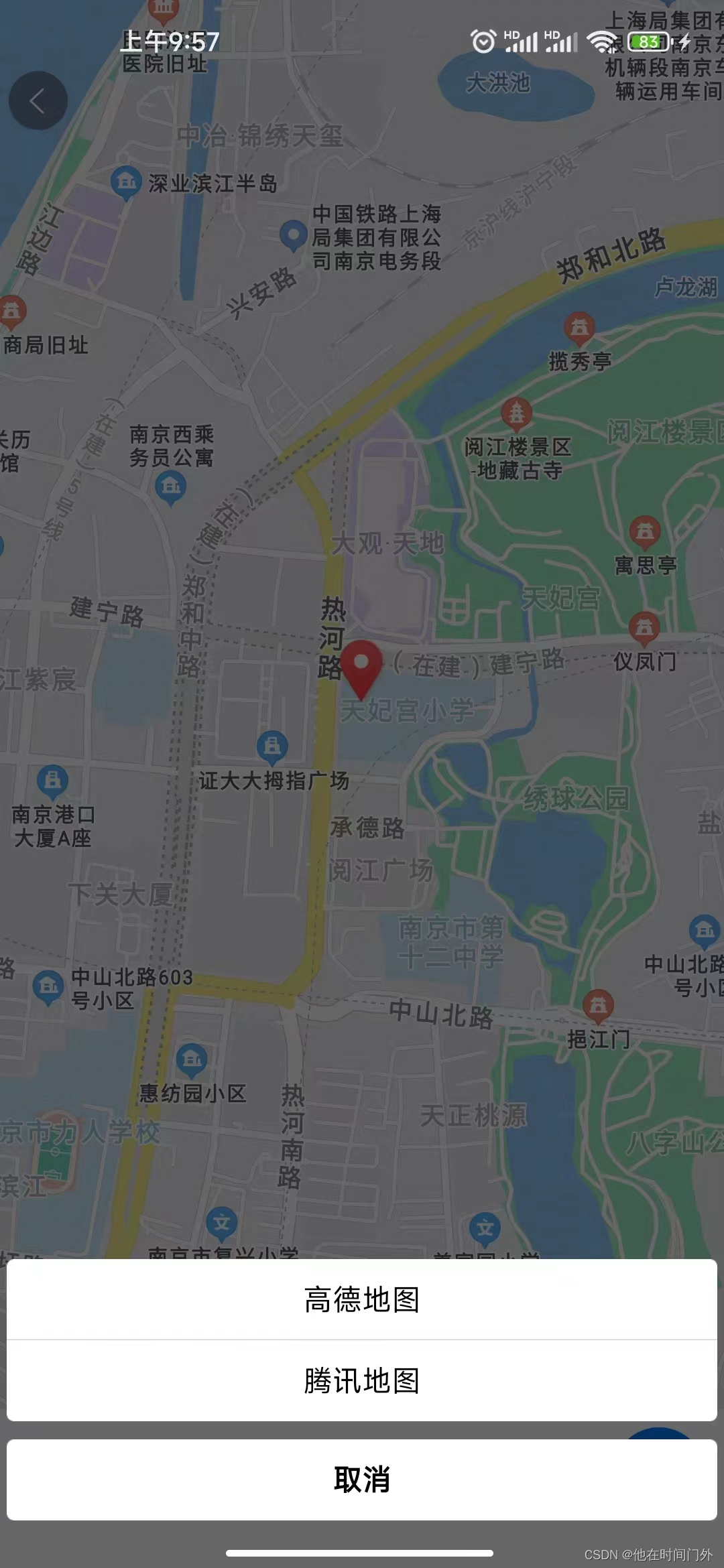 Uni-app 调用微信地图导航功能【有图】