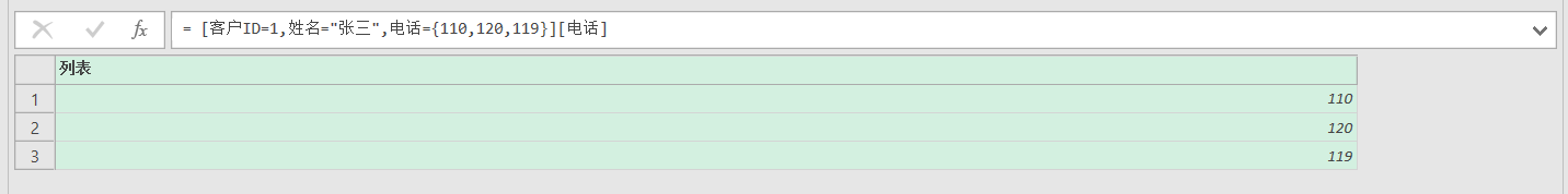 power-query-table-list-record-power-query-record-csdn