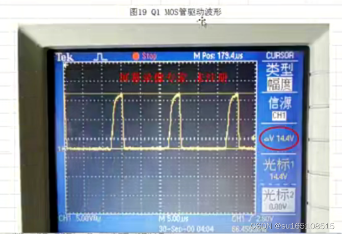 场效应管（MOS）基础知识