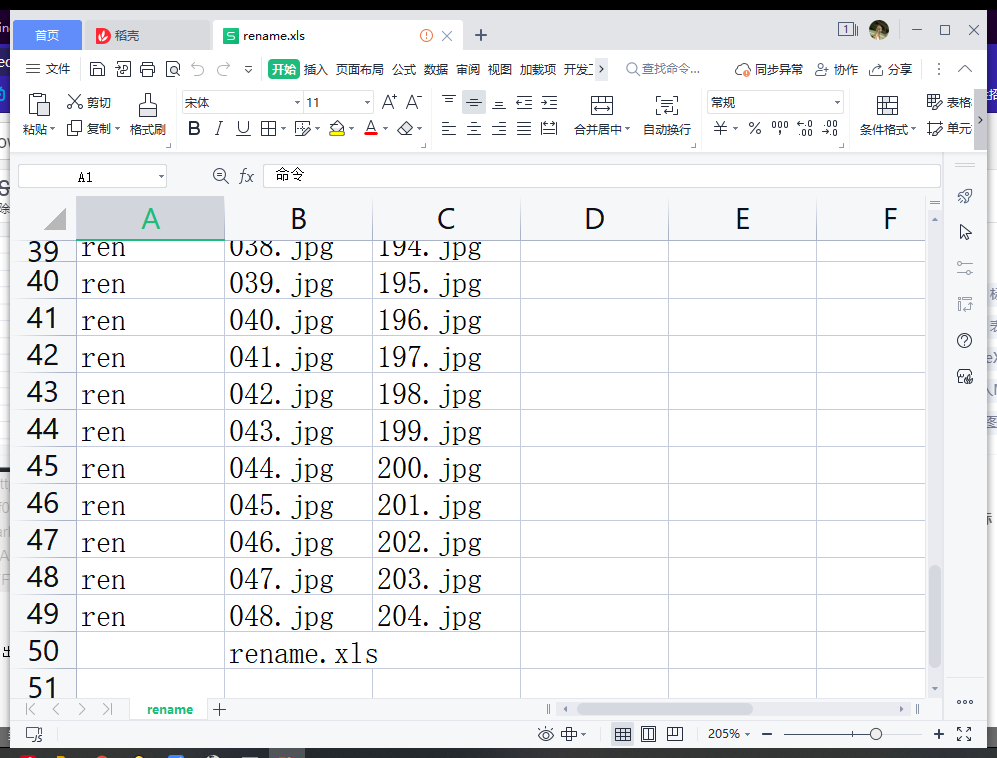 Batch to the file under Windows renamed the file - Programmer Sought