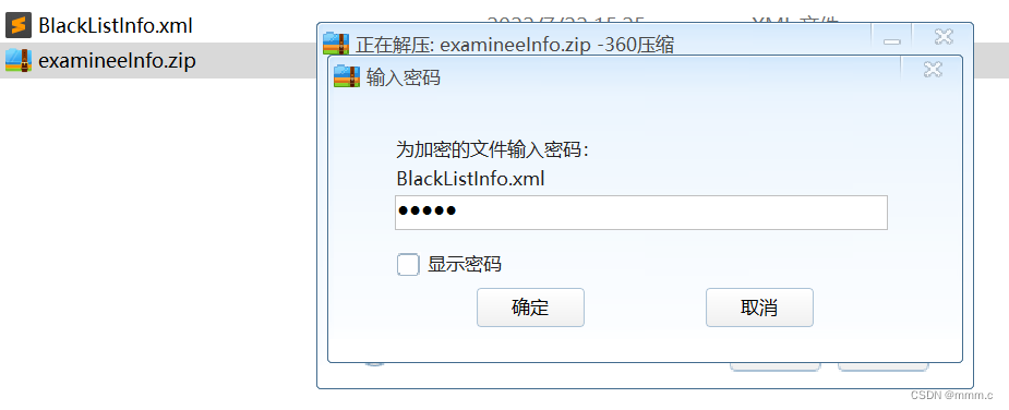 java将文件压缩成zip_java常用jar包下载 (https://mushiming.com/)  第7张