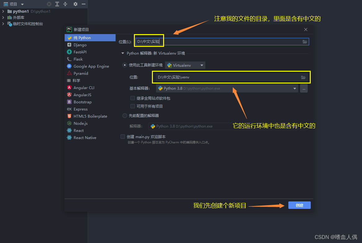 requirement-already-satisfied-csdn