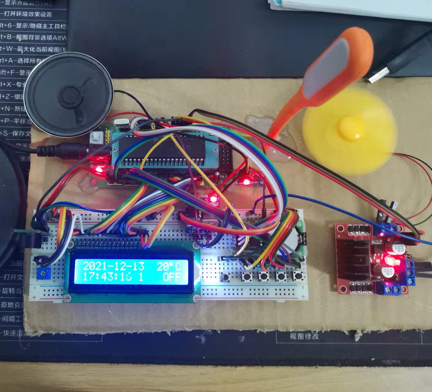 基于51单片机+DS1302万年历+LCD1602显示+按键播报时间+温控风扇+按键控灯