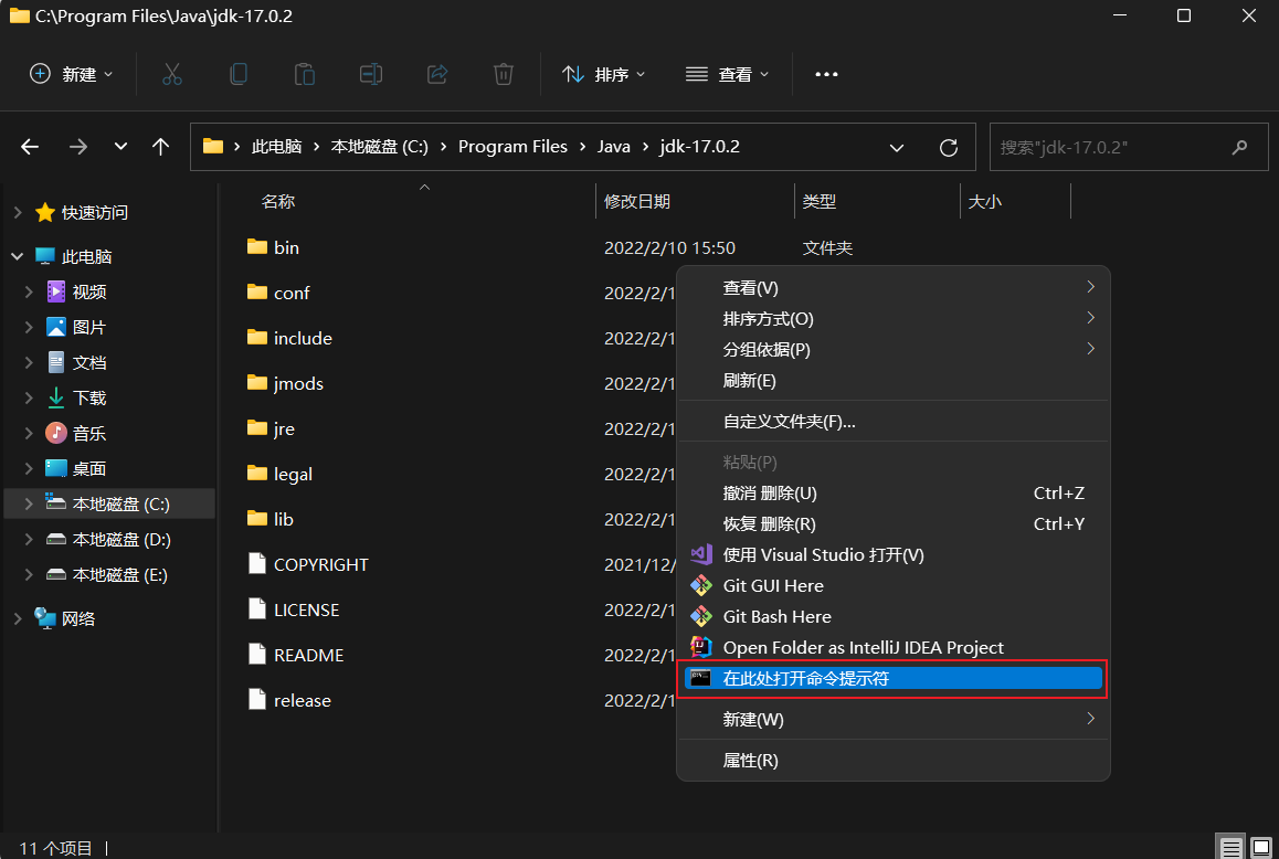 Java-jdk 11或17 文件路径中没有jre文件_jdk17为什么没有jre-CSDN博客