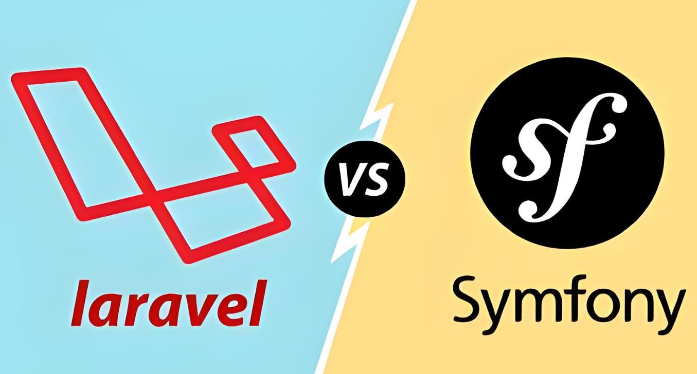 Laravel vs Symfony：哪个框架更适合你